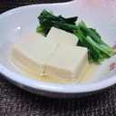 小松菜と高野豆腐の煮物